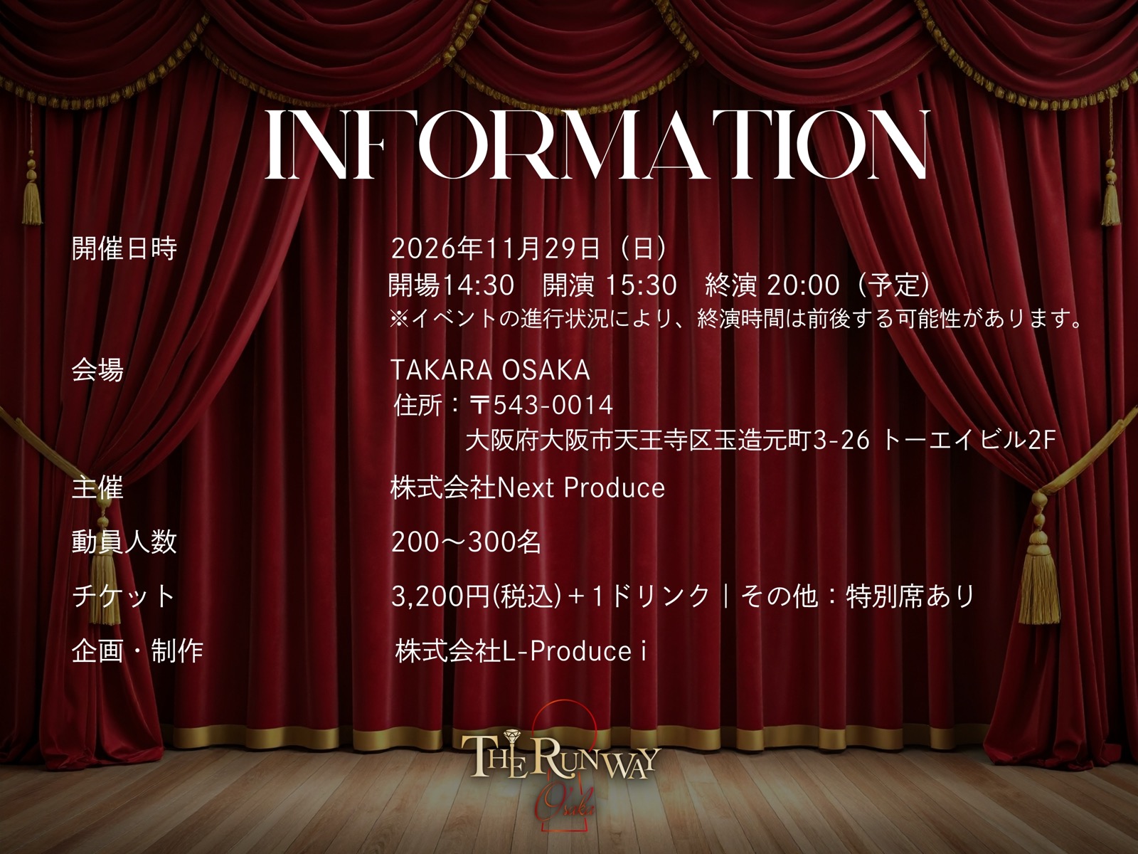 THE RUNWAY OSAKA Vol.9 ダンス資料 9ページ目 開催情報