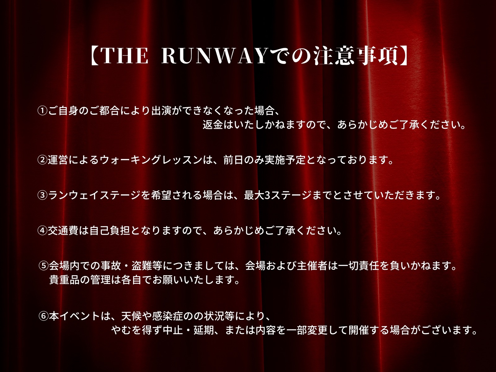 THE RUNWAY OSAKA Vol.9 ダンス資料 12ページ目
