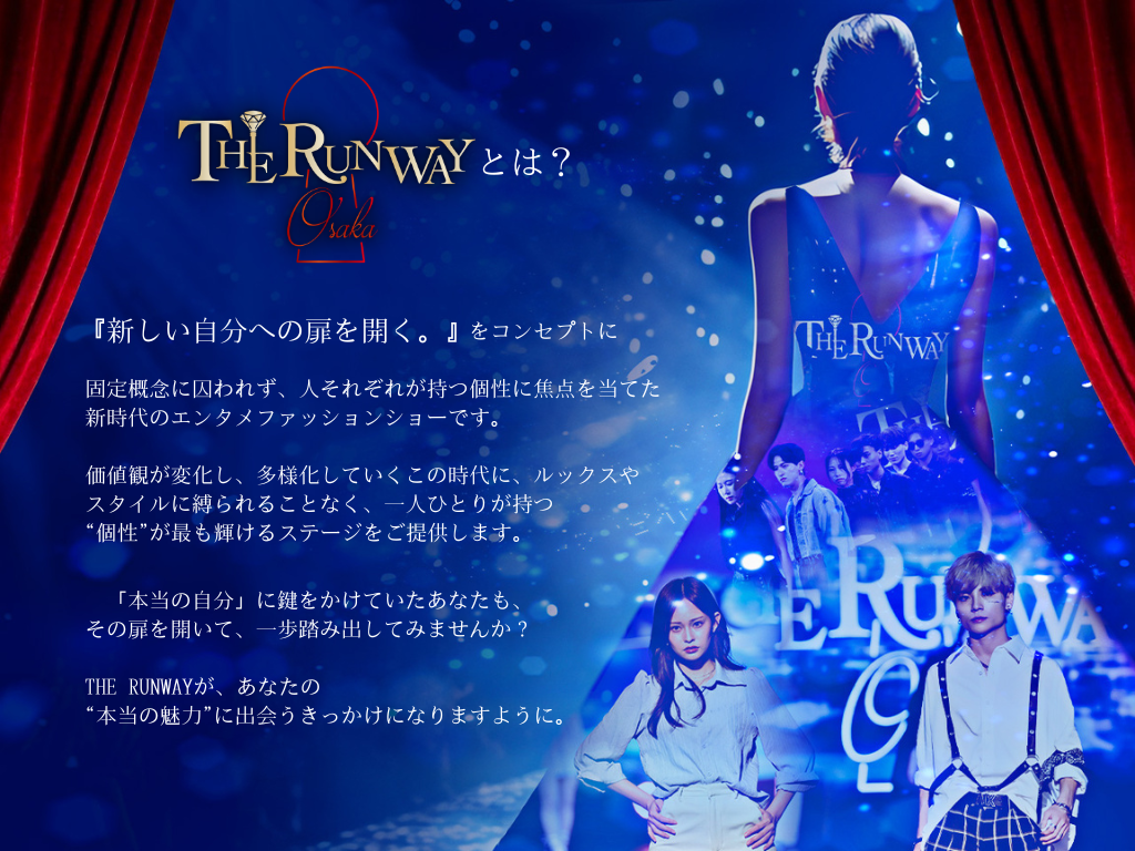 THE RUNWAY OSAKA Vol.9 出演者資料 2ページ目