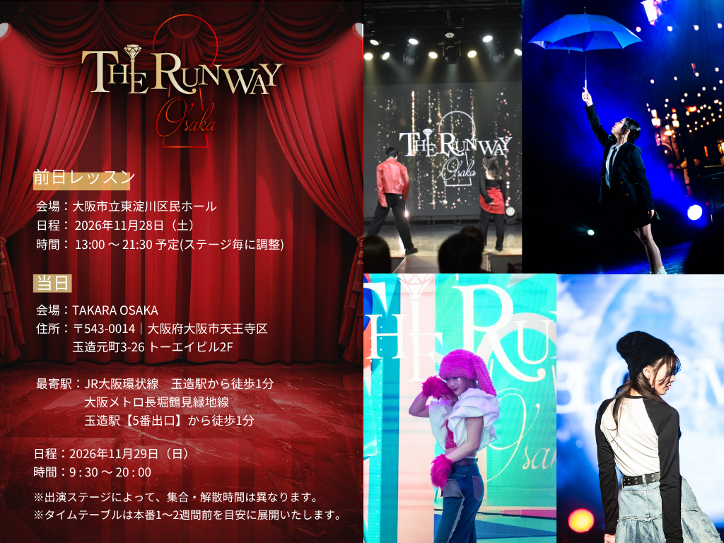 THE RUNWAY OSAKA Vol.9 出演者資料 21ページ目