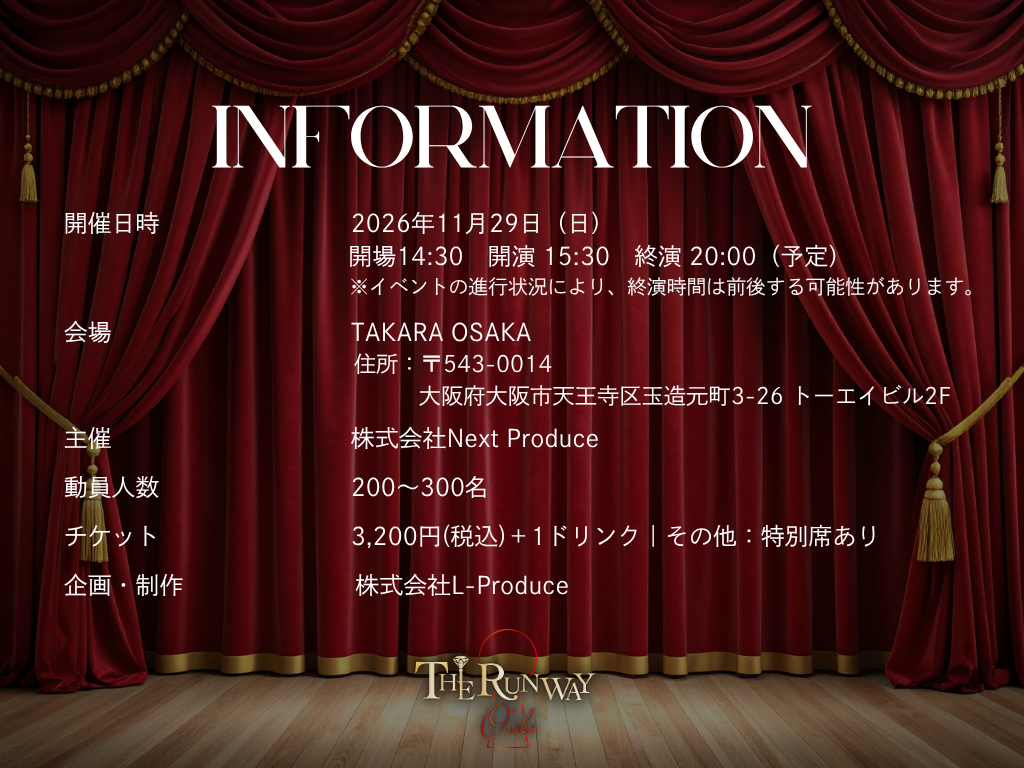 THE RUNWAY OSAKA Vol.9 出演者資料 22ページ目