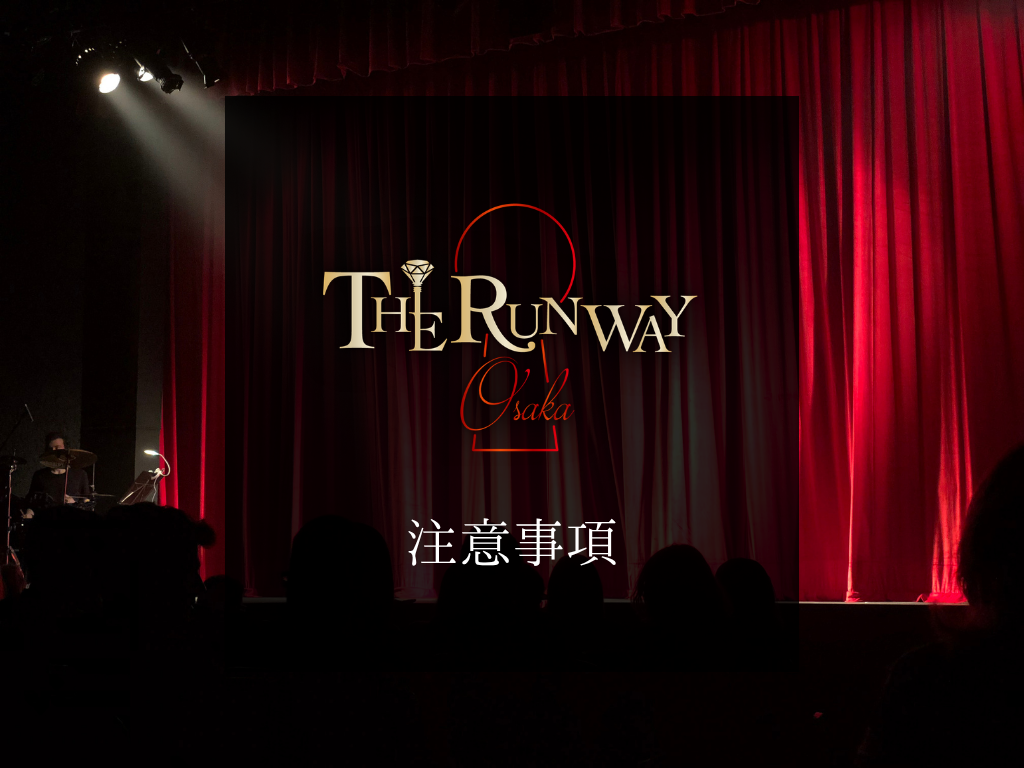 THE RUNWAY OSAKA Vol.9 出演者資料 23ページ目