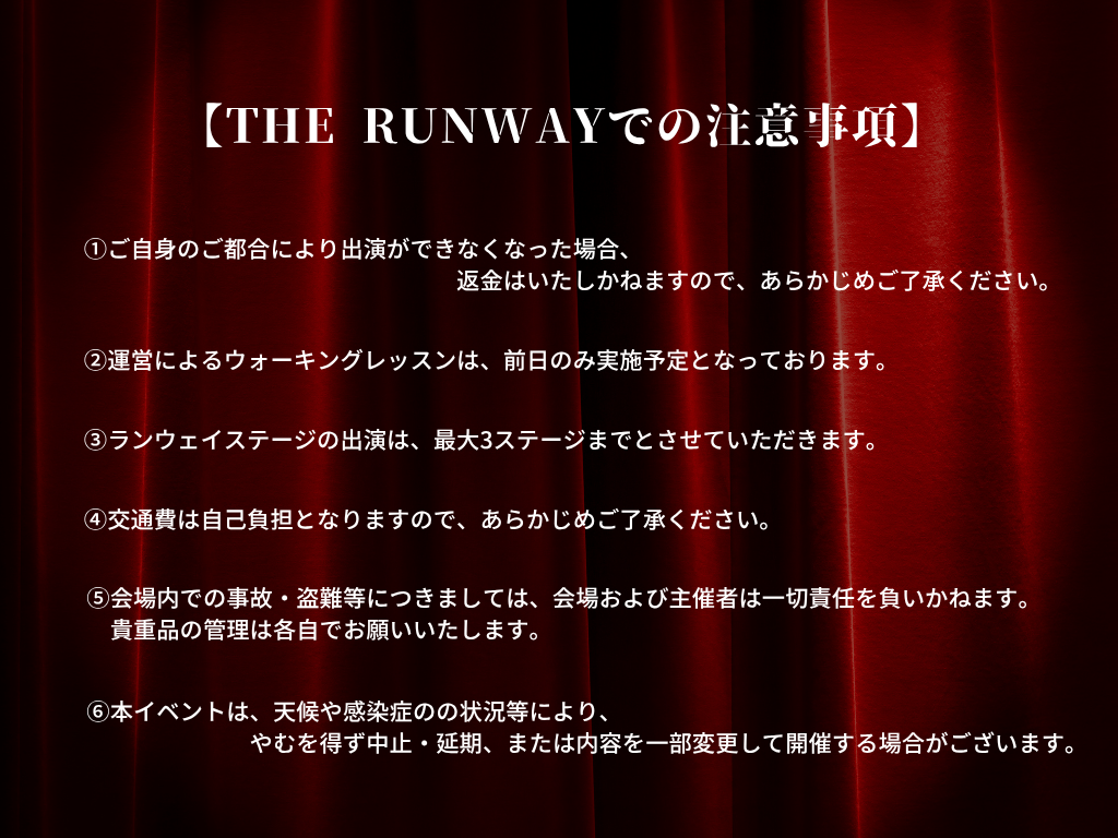 THE RUNWAY OSAKA Vol.9 出演者資料 24ページ目