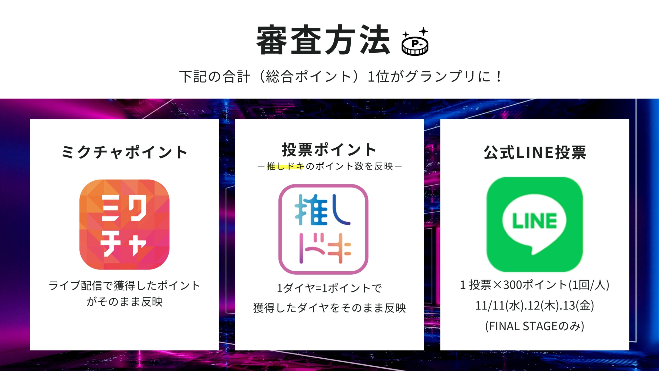 4ページ目