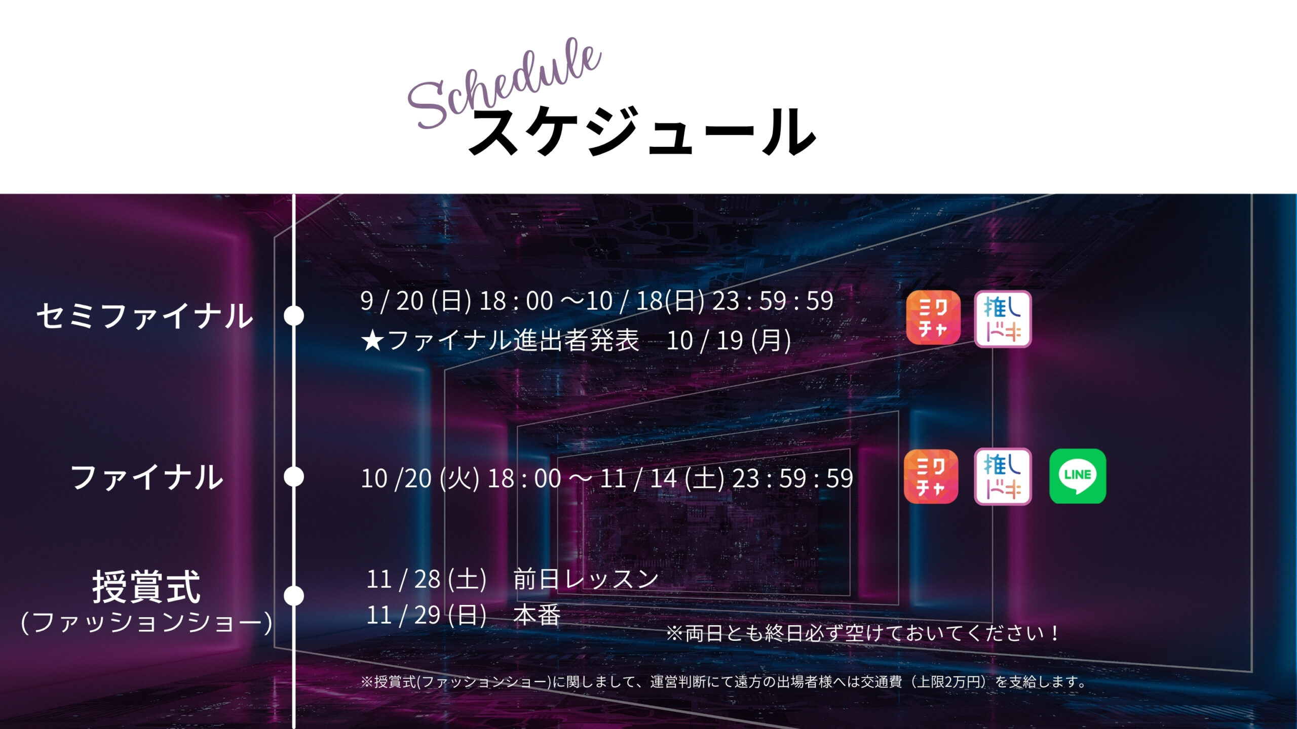 5ページ目
