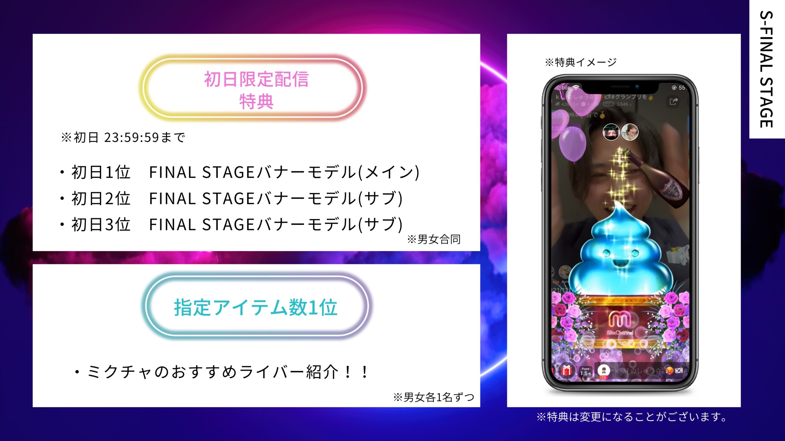 9ページ目