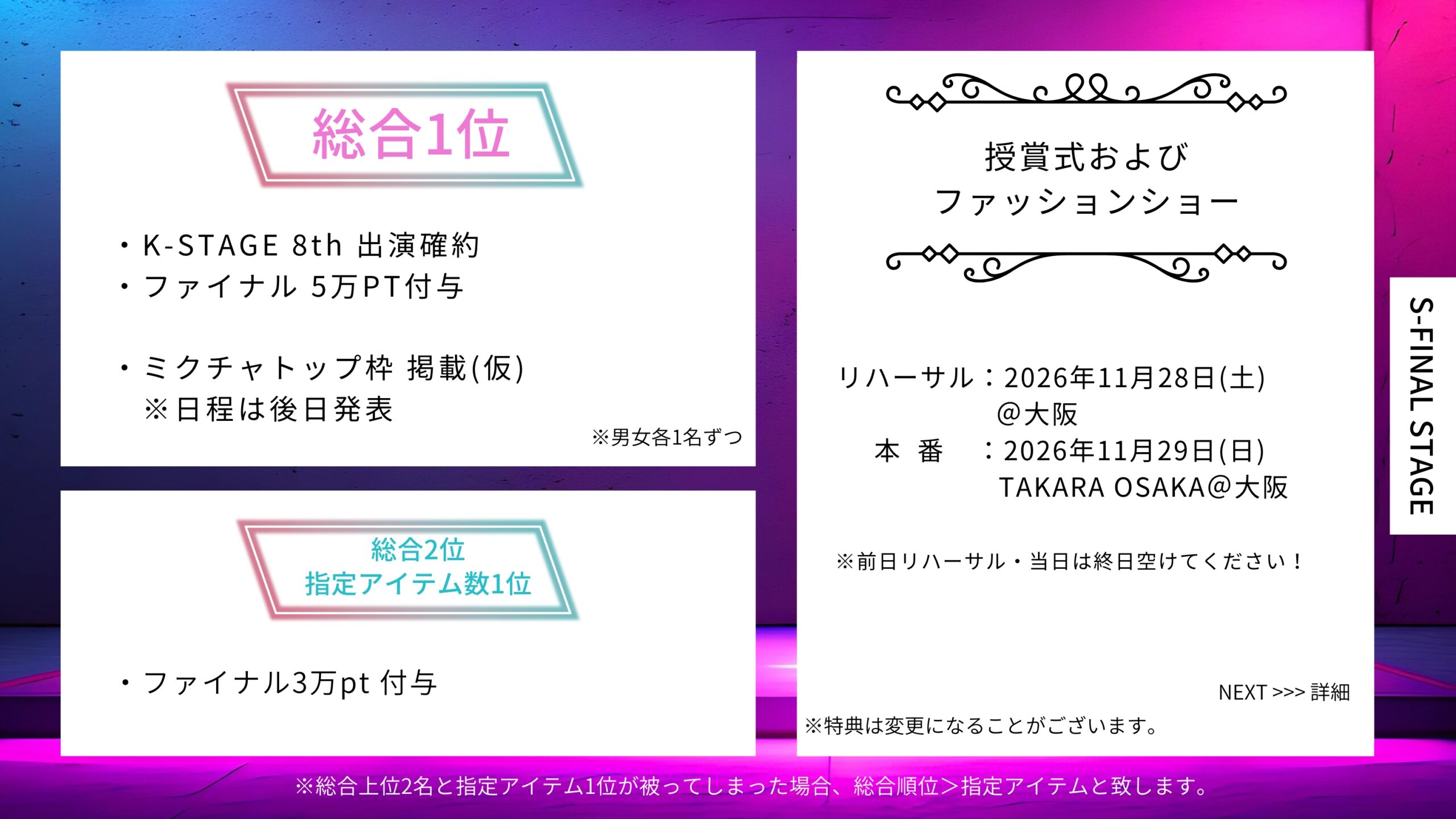 10ページ目