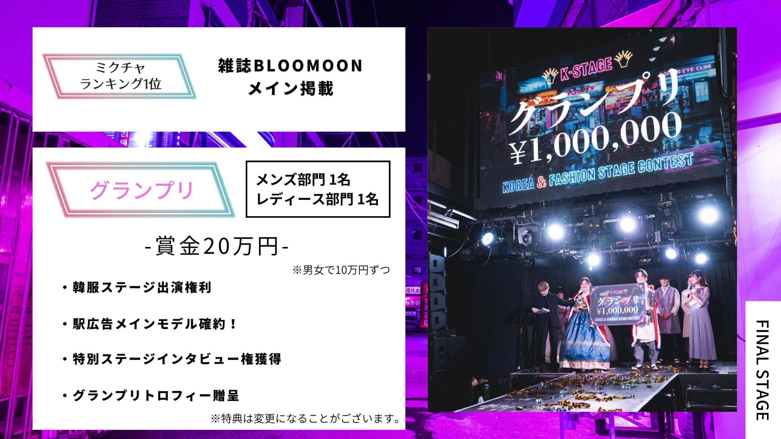13ページ目
