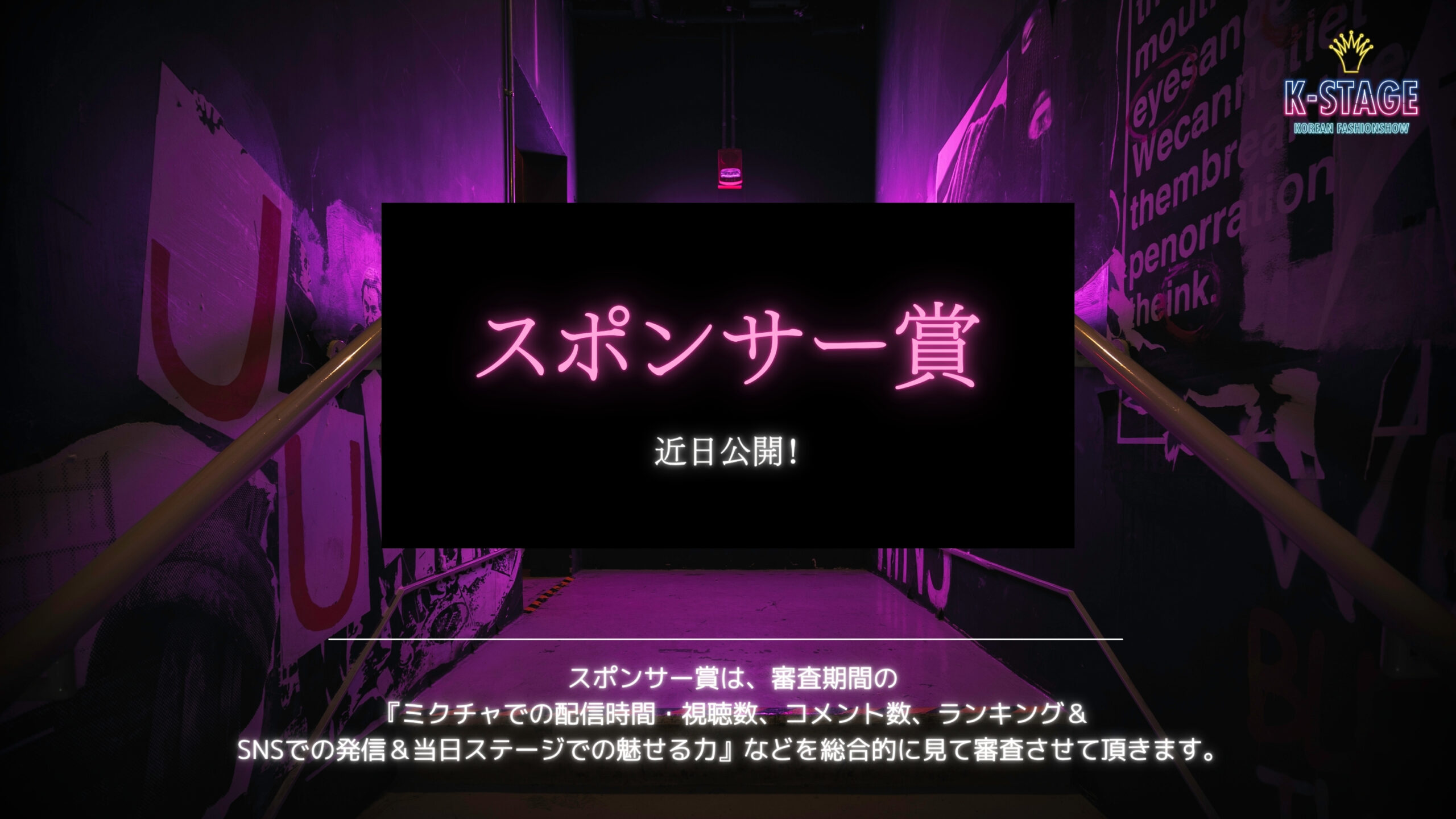 17ページ目