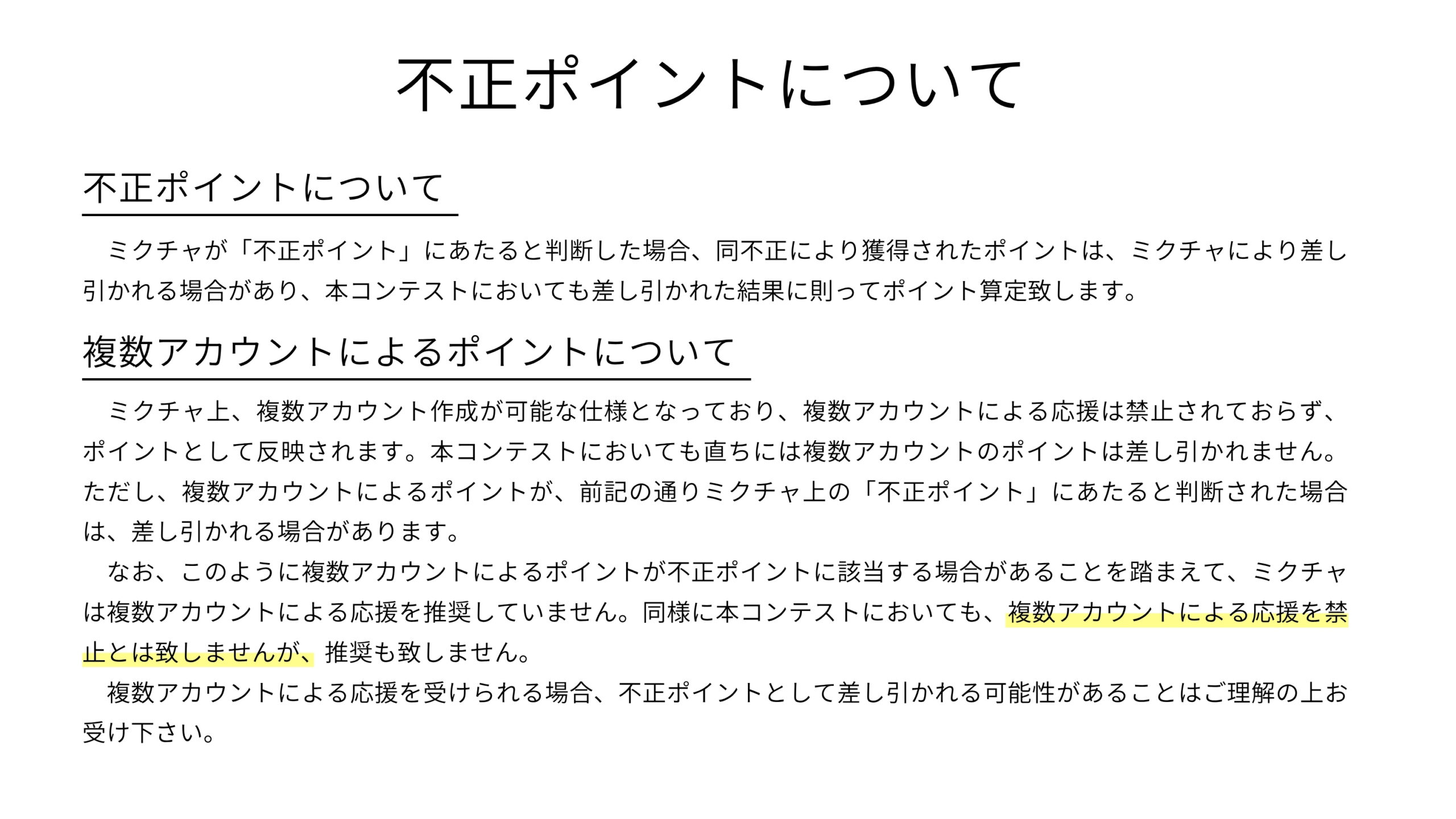 18ページ目