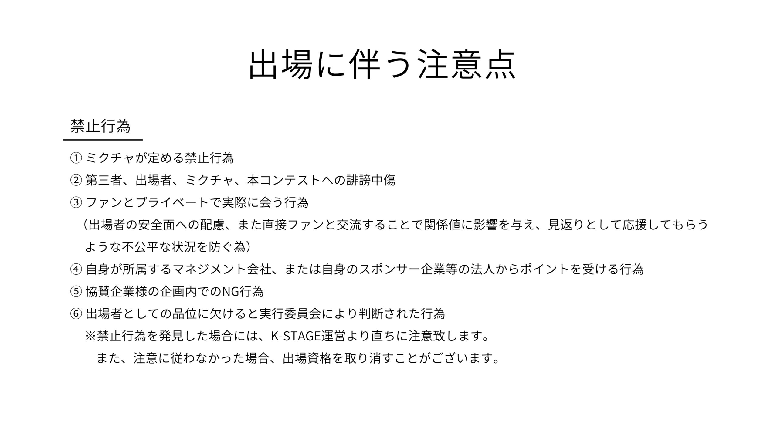 21ページ目