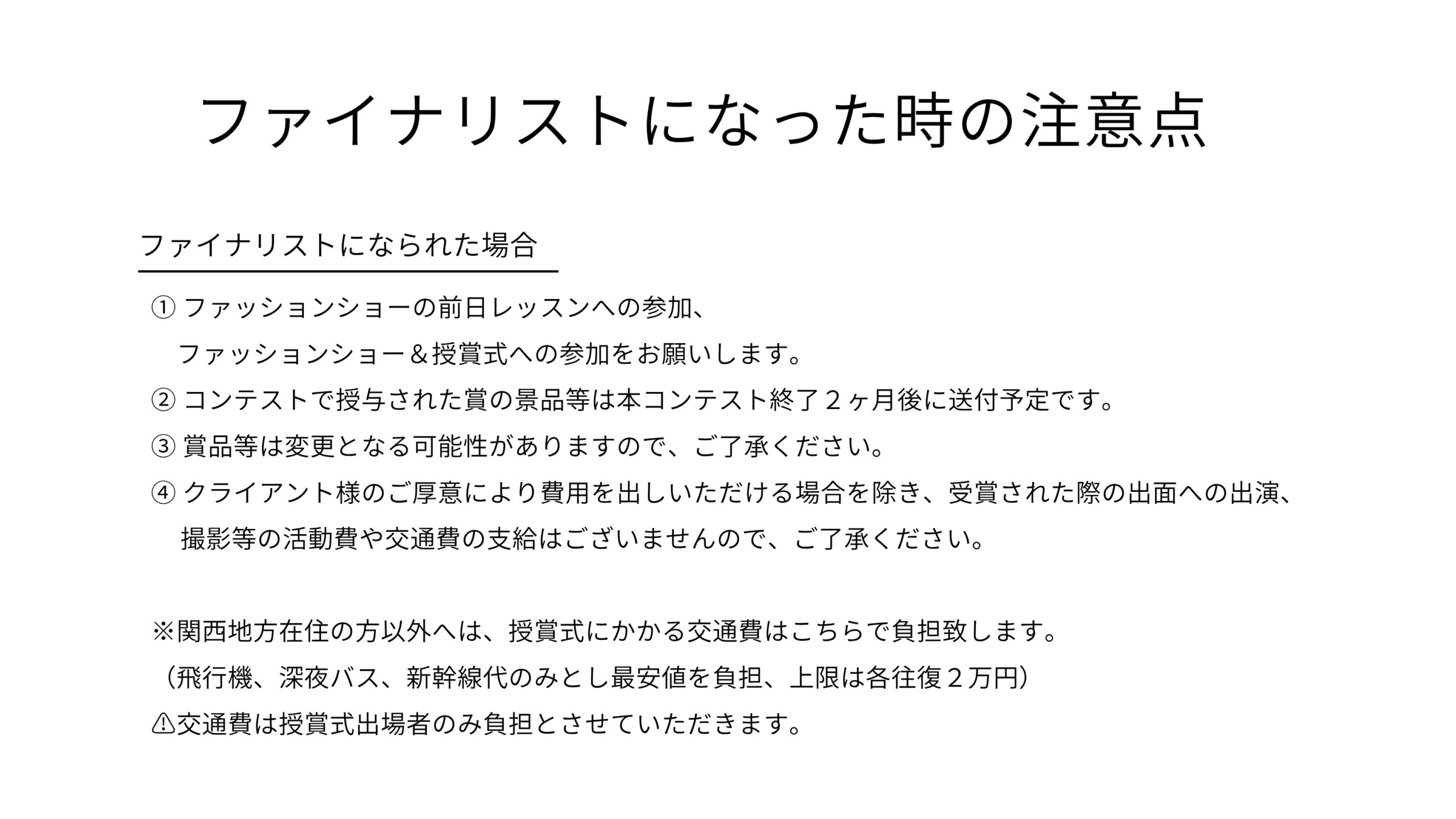 22ページ目